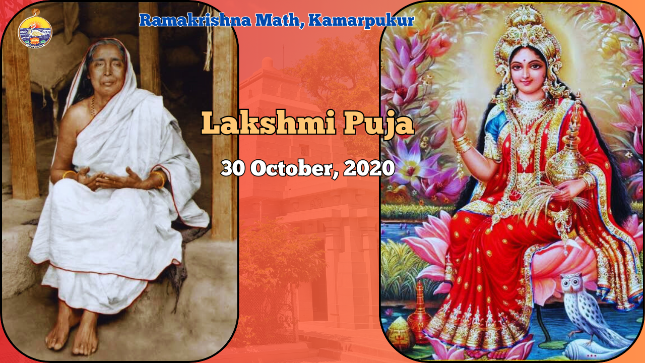 Lakshmi Puja, 2020